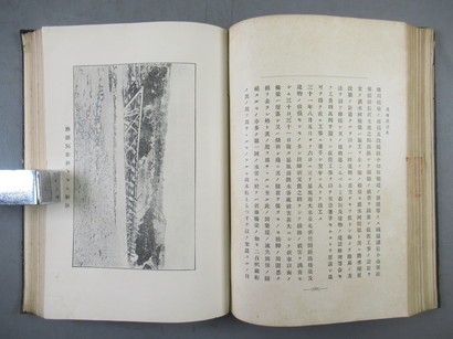 AJ801[臺灣鐵道史]上中下巻3冊揃 明治44年，台湾総督府鉄道部 (検支那満州奉天戦前台湾臺灣鉄道古地図古書和本朝鮮漢籍古写真中国 台灣鐵路千公里完全版（隨書附贈「宮脇俊三台灣紀行旅客列車時刻表1980 行進！鉄支路：日治台湾鉄道写真2024(鄧志忠編著王佐栄図片王子碩図像 臺灣記憶Taiwan