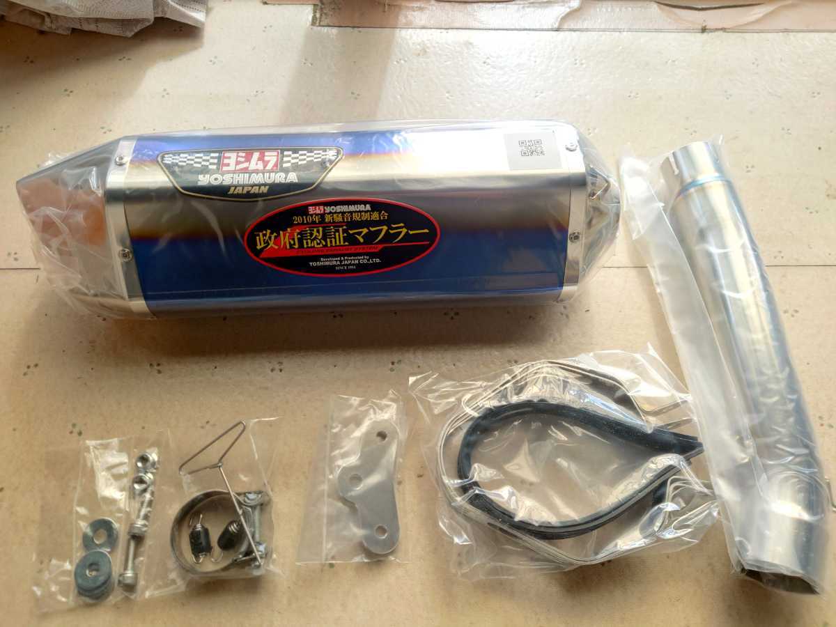 ヨシムラ テネレ700（2020) スリップオン HEPTA FORCE サイクロン STBS チタンブルーカバー/ステンレスエンド DM09J