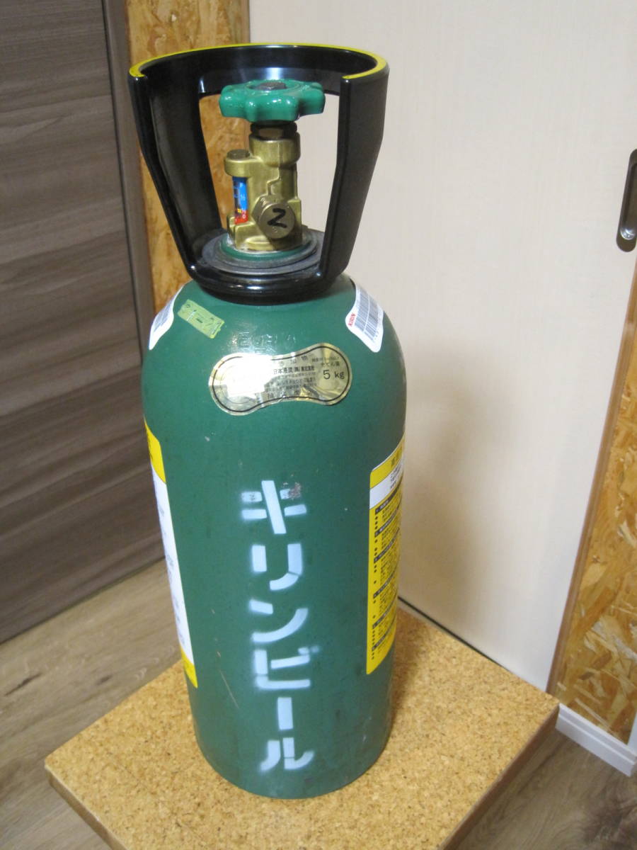 飲料・酒 ミドボン KIRINビール 液化炭酸ガス 空ボンベ