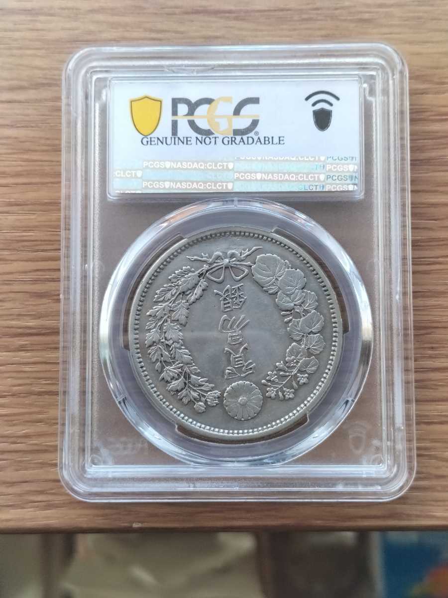 貨幣 貿易銀 明治10年