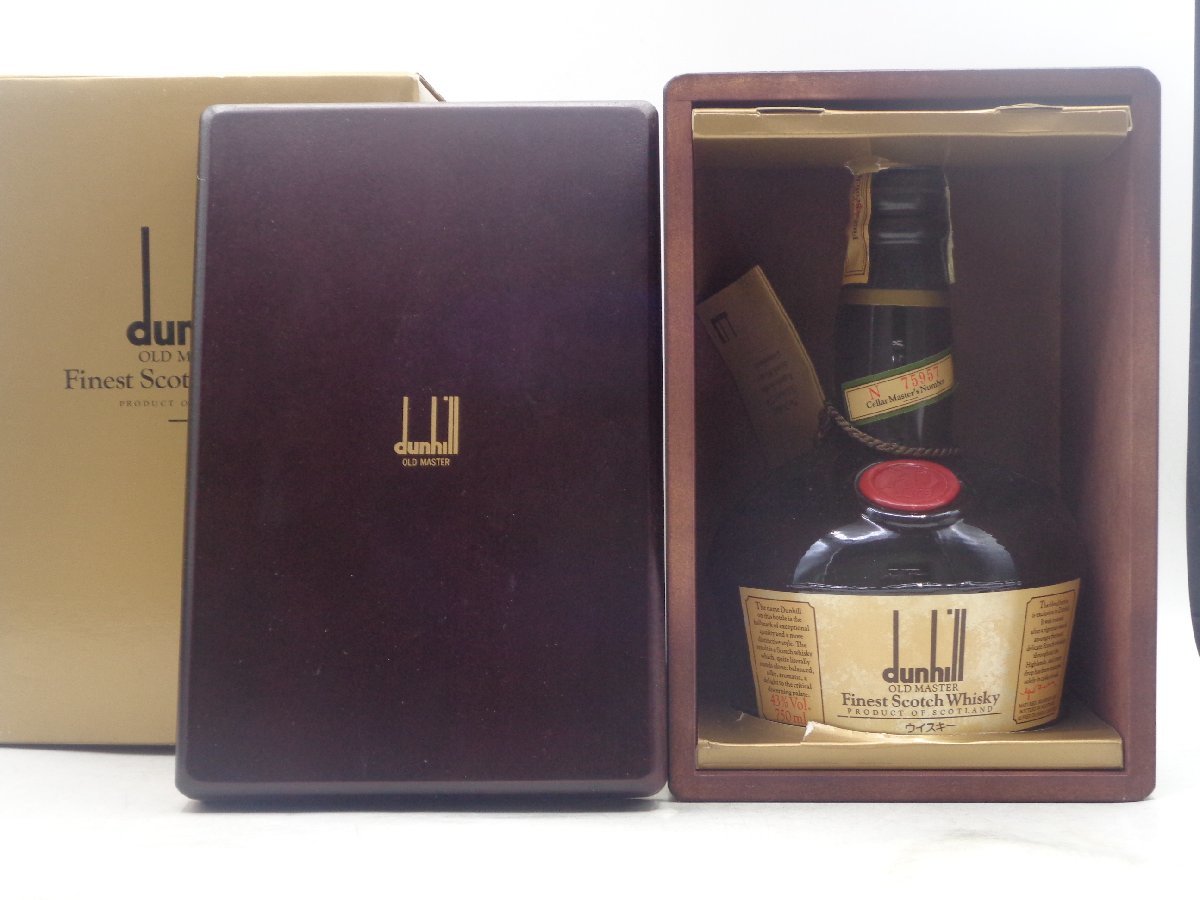 Dunhill OLD MASTER FINEST ダンヒル オールドマスター ファイネスト