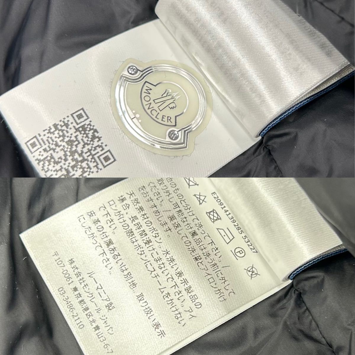 正規品美品 モンクレール MONCLER ブラック切り替えRYANダウン 