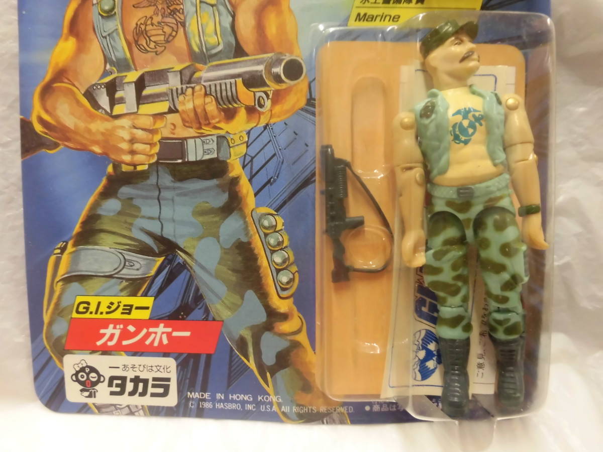 旧タカラ★地上最強のエキスパートチーム　G.I.ジョーE−05　ファイヤーフライ 旧タカラ☆地上最強のエキスパートチーム G.I.ジョーE−05 ファイヤー