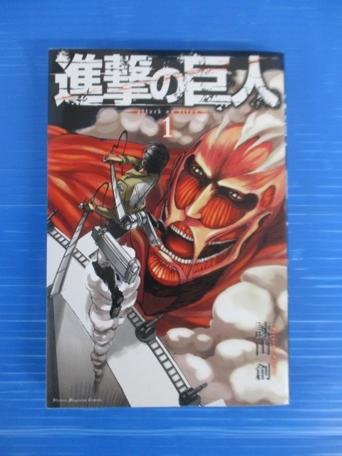 コミック】☆進撃の巨人☆全34巻セット/諫山創/講談社 【公式通販】