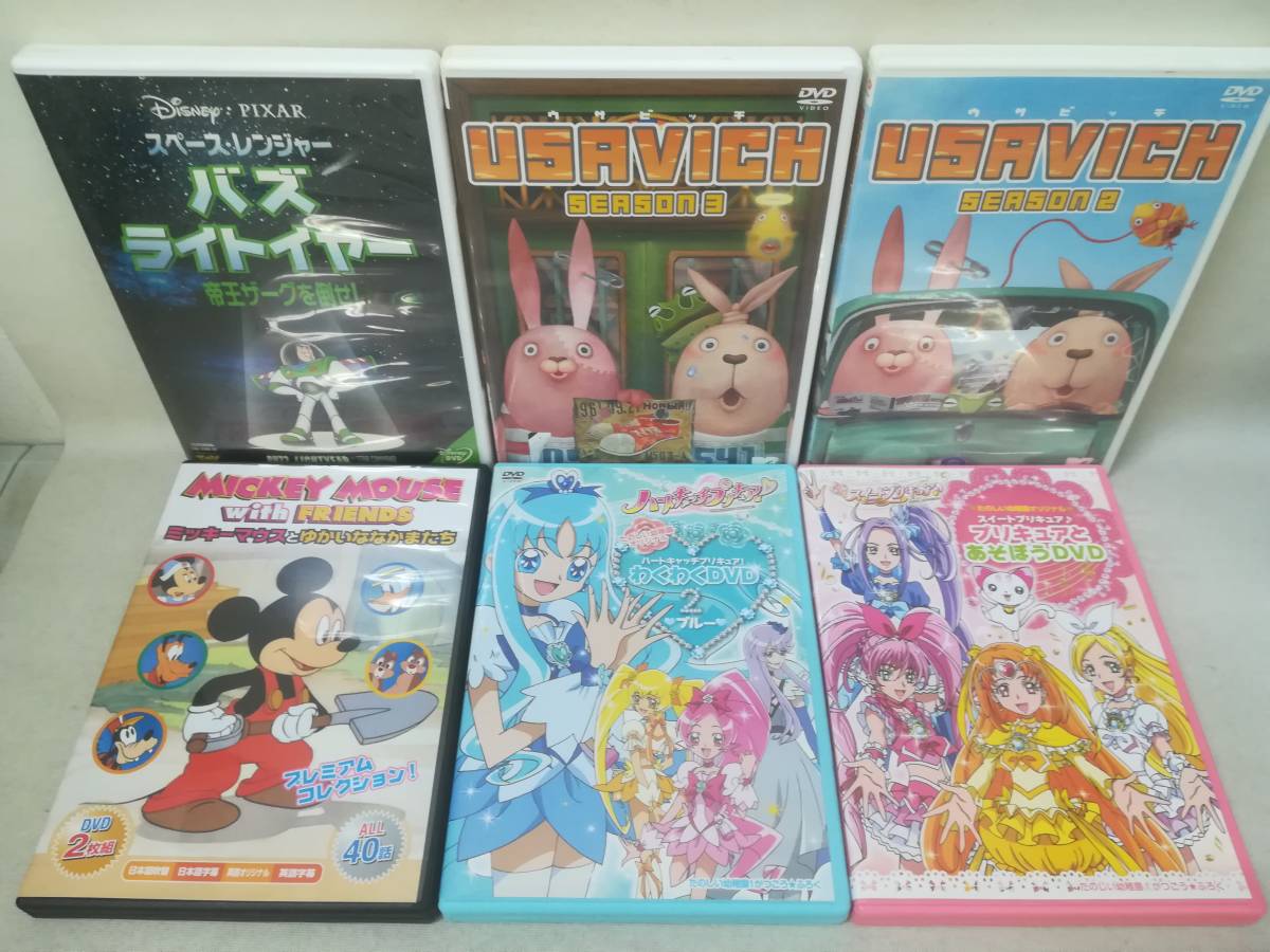 DVD『子供向け 大量まとめ売り 39本セット』Disney/PIXAR/ディズニー