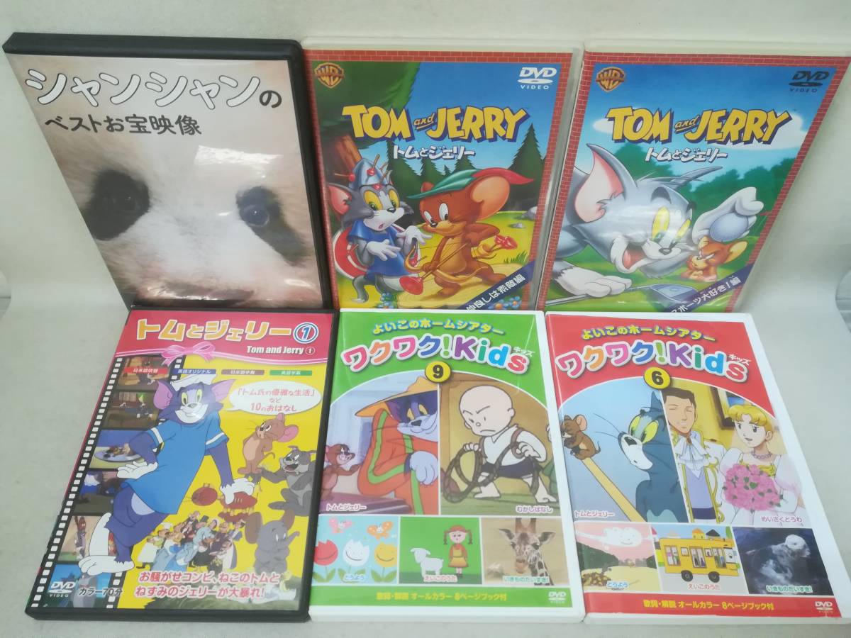 DVD『子供向け 大量まとめ売り 39本セット』Disney/PIXAR/ディズニー