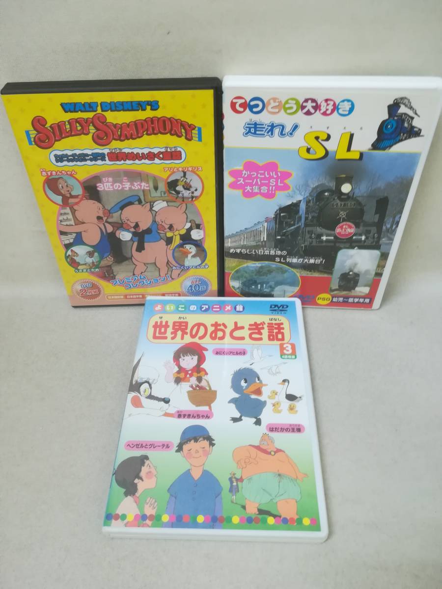 DVD『子供向け 大量まとめ売り 39本セット』Disney/PIXAR/ディズニー