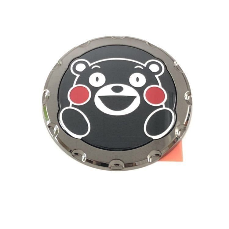 ホンダ クロスカブ くまモン エンブレム