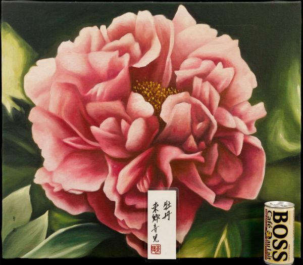 依頼品】作者不明 油彩 花 表サイン 裏書(印譜) 共シール F6号 額装 /検索