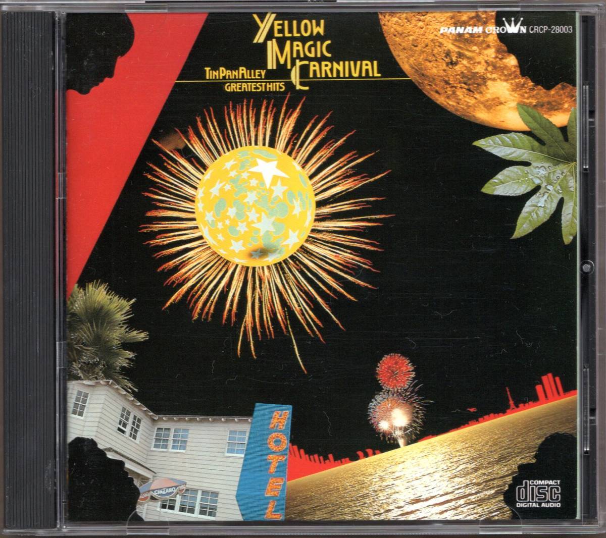 【中古CD】ティン・パン・アレー/イエロー・マジック・カーニバル/90年盤