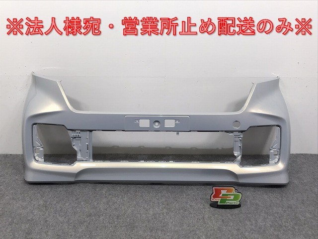 新車取外し!N-BOX NBOX Nボックス/カスタム JF3/JF4 純正 後期 フロント バンパー 71101-TTA-J200 サンライトパール NH902P ホンダ(126672)
