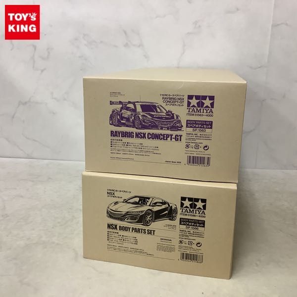 タミヤ NSX SP.1586 価格 (ラジコン) 51586｜Yahoo!フリマ（旧 1円