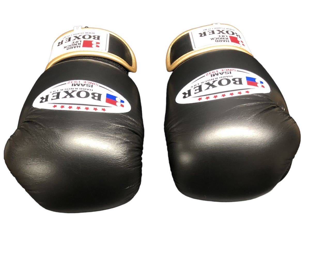 イサミ BOXER ボクシンググローブ 黒 8oz