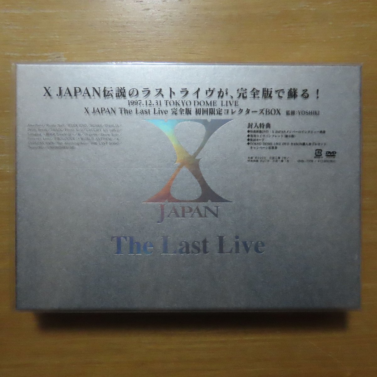 34070185;【3DVD BOX】X JAPAN / X-JAPAN THE LAST LIVE 完全版