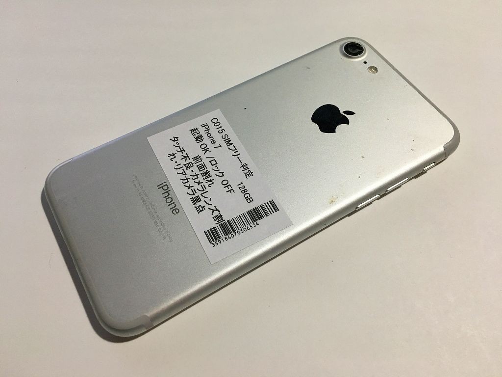 全国無料，2026 [U7-020 SIMフリー iPhone 7 128GB ロックOFF ジャンク