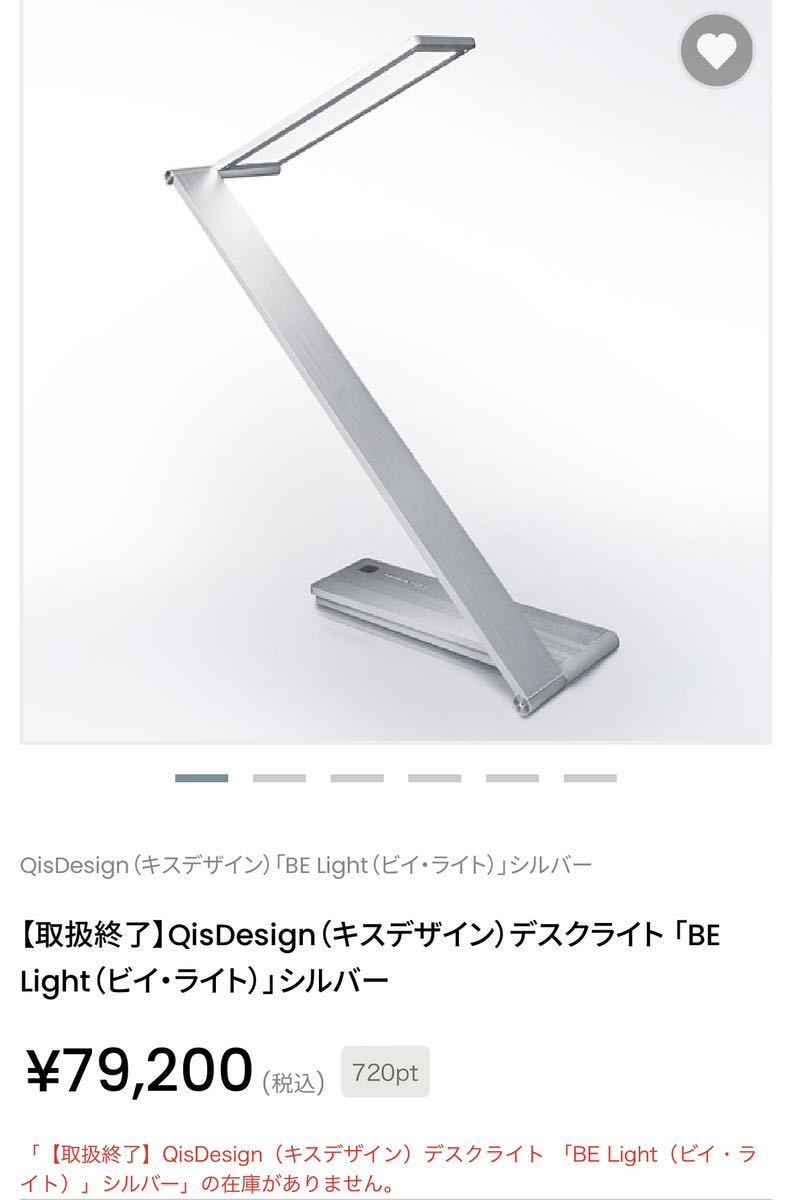 送料無料】Futura pendant フトゥラ ペンダント VISTOSI ヴィストージ