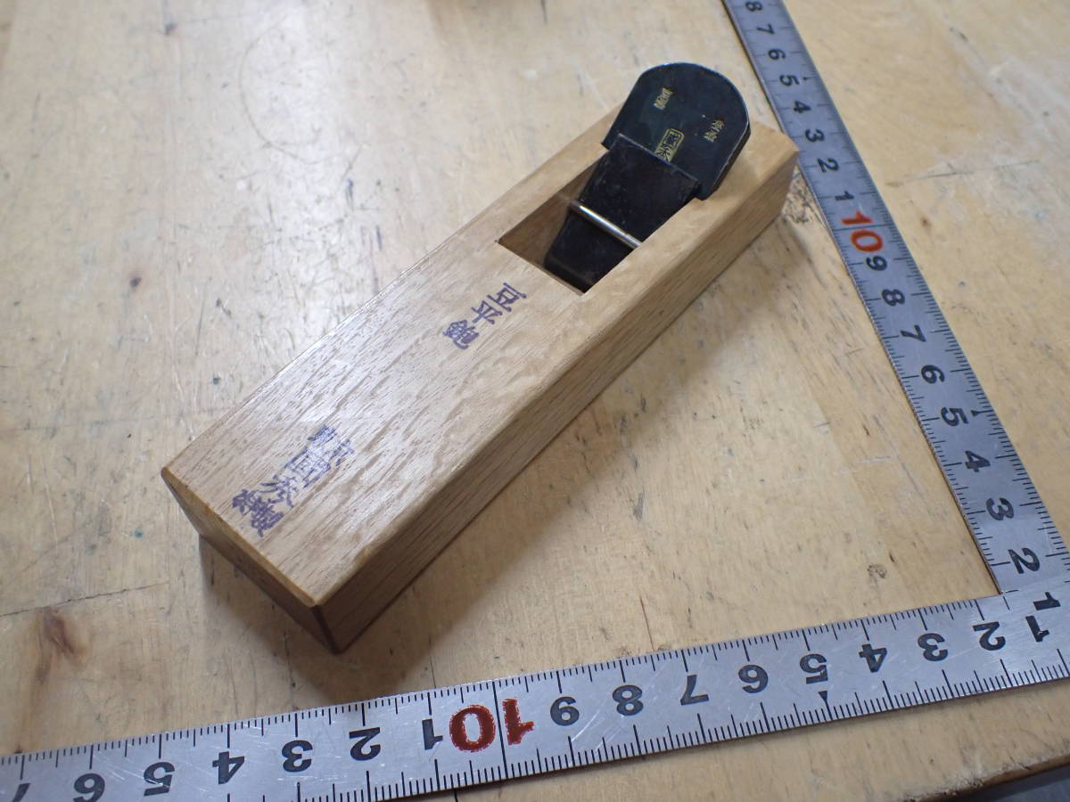 『V01J』東京 國秀 特製 豆平鉋 24ミリ 細工 カンナ 大工道具 DIY 國秀 かんな 豆鉋 国秀　家具 ミニ鉋