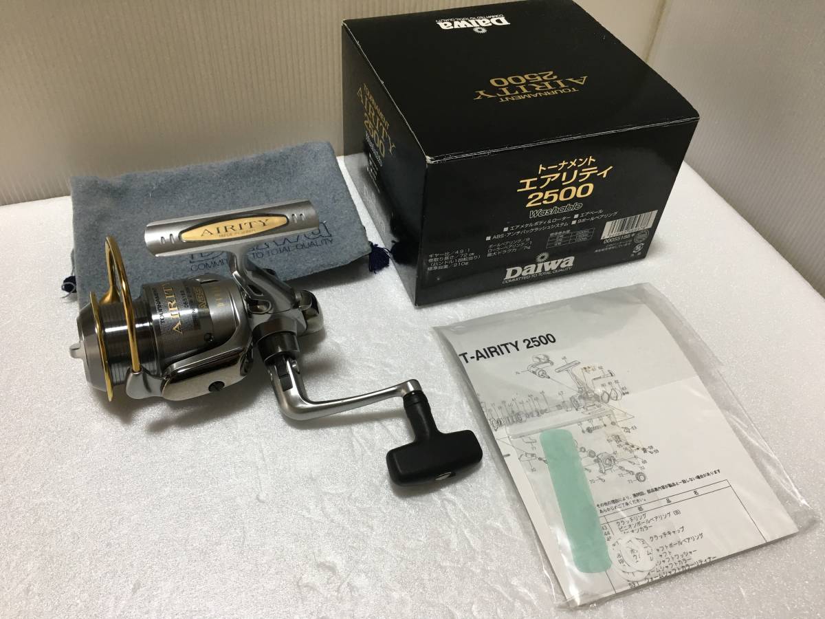 ダイワ トーナメントエアリティ2500 替えスプールあり 機関良好 ダイワ トーナメントエアリティ2500 替えスプールあり 機関良好 ダイワ
