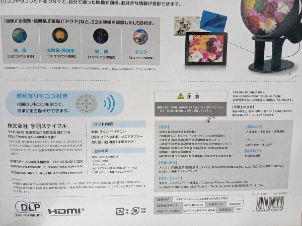 Gakken WORLD EYE NEW ワールドアイ 展示のみ・使用無Gakken WORLD EYE