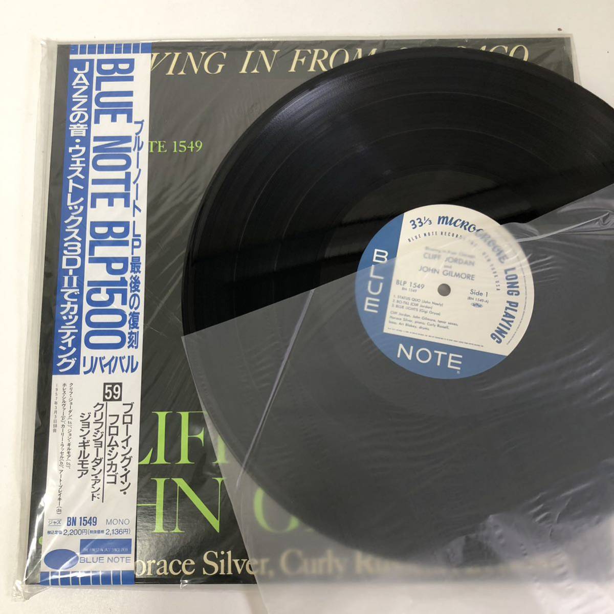 AF1165a）JAZZ ジャズ LPレコード 4枚まとめ J・R・モンテローズ 