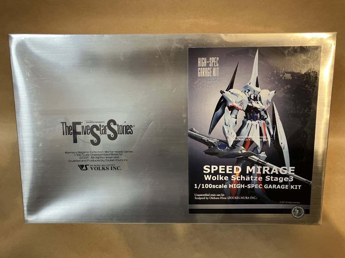 ワークショップキャスト1⁄100 ENGAGE octaver SR1 1/100 WSC ENGAGE