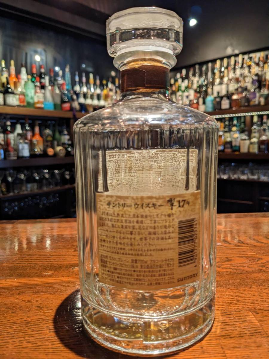✨空瓶　響21年×2本　響17年×1本セット✨ サントリー響21年×2本 響17年×1本 空瓶3
