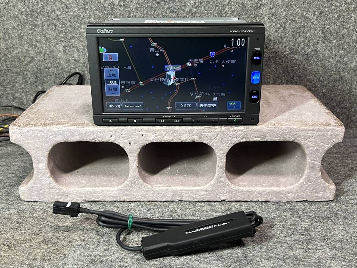 ホンダ純正 Gathers インターナビ VXM-174VFXi 2016年版地図 Bluetooth 