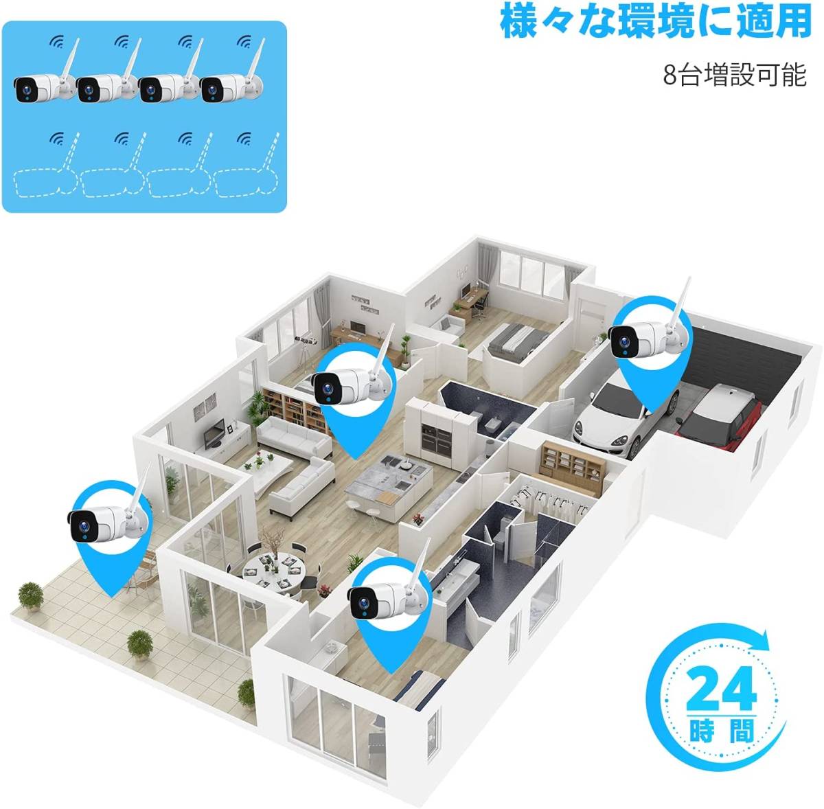 【最新WI-FI強化版+12インチモニター付き】防犯カメラ 4台 防犯カメラセット ワイヤレス NVR AI人体検知 8ch-NVR 増設自由 _5