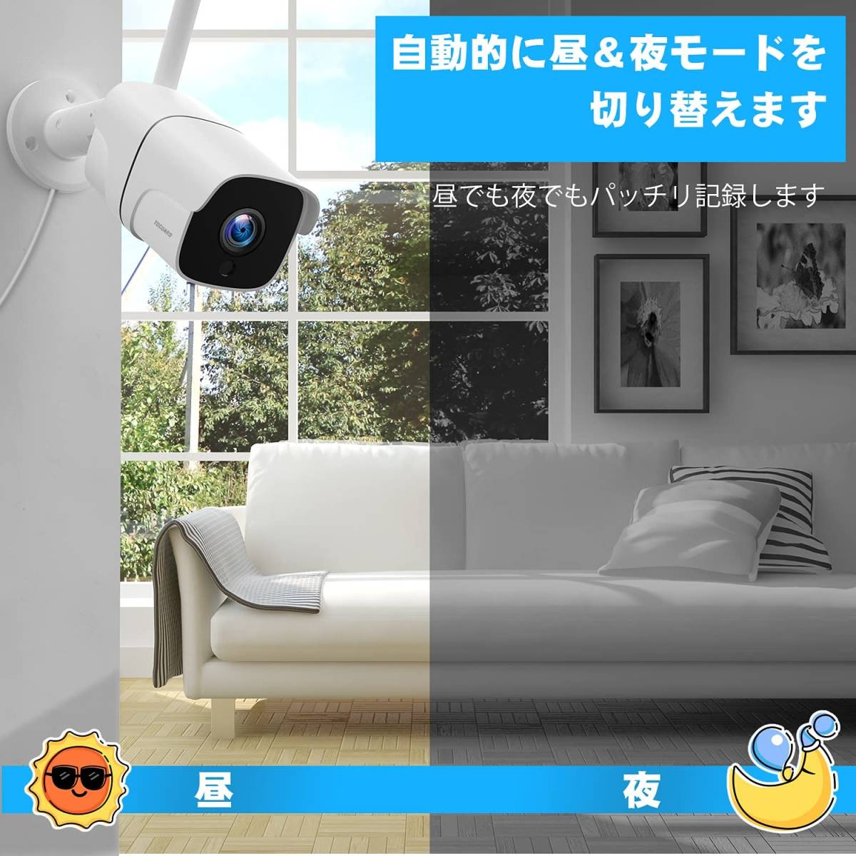 【最新WI-FI強化版+12インチモニター付き】防犯カメラ 4台 防犯カメラセット ワイヤレス NVR AI人体検知 8ch-NVR 増設自由 _7