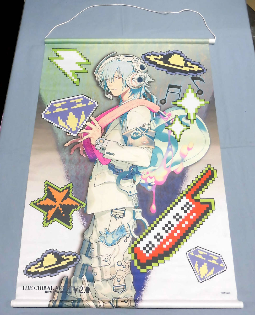 DRAMAticalMurder 蒼葉 ドラマダ 書き下ろし タペストリー 【公式通販】