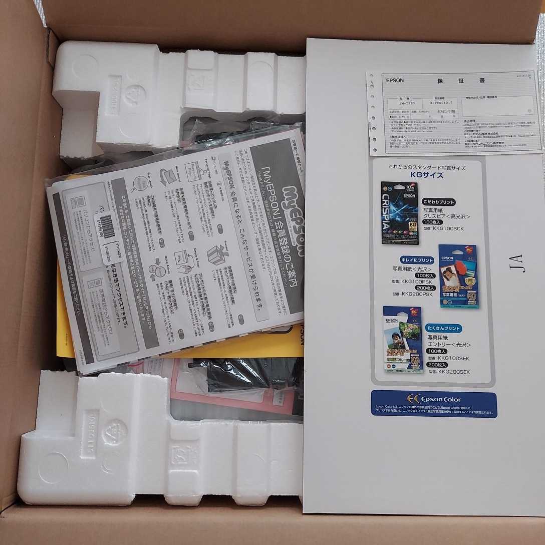 新品　未開封保管品　エプソン EPSON カラリオ　インクジェット複合機 PM-T960 プリンター　 インクジェットプリンター エプソン EPSON A4カラー 未開封品 EP-810AB