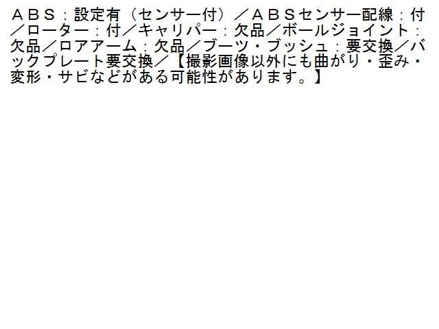 5UPJ-77514290]ヴォクシー(ノア)(AZR60G)右フロントナックルハブ 中古 トヨタ ヴォクシー トヨタ「ノア トヨタ新型「ノア／ヴォクシー」の新車装着用タイヤに横浜ゴムの ラインナップおよびカラー ノア＆ヴォクシーのユーザーが他ブランド他車に流れないで乗り
