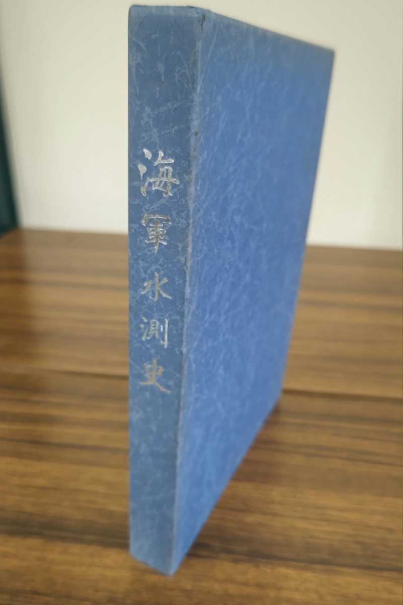 パンツァータクティク―WW2ドイツ軍戦車部隊戦術マニュアル 大日本絵画