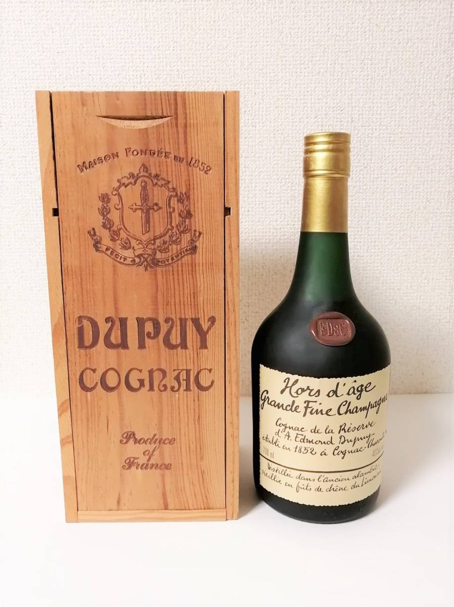 デュピュイ オルダージュ DUPUY Hors Dupuy Cognac - 700ml ブランデー