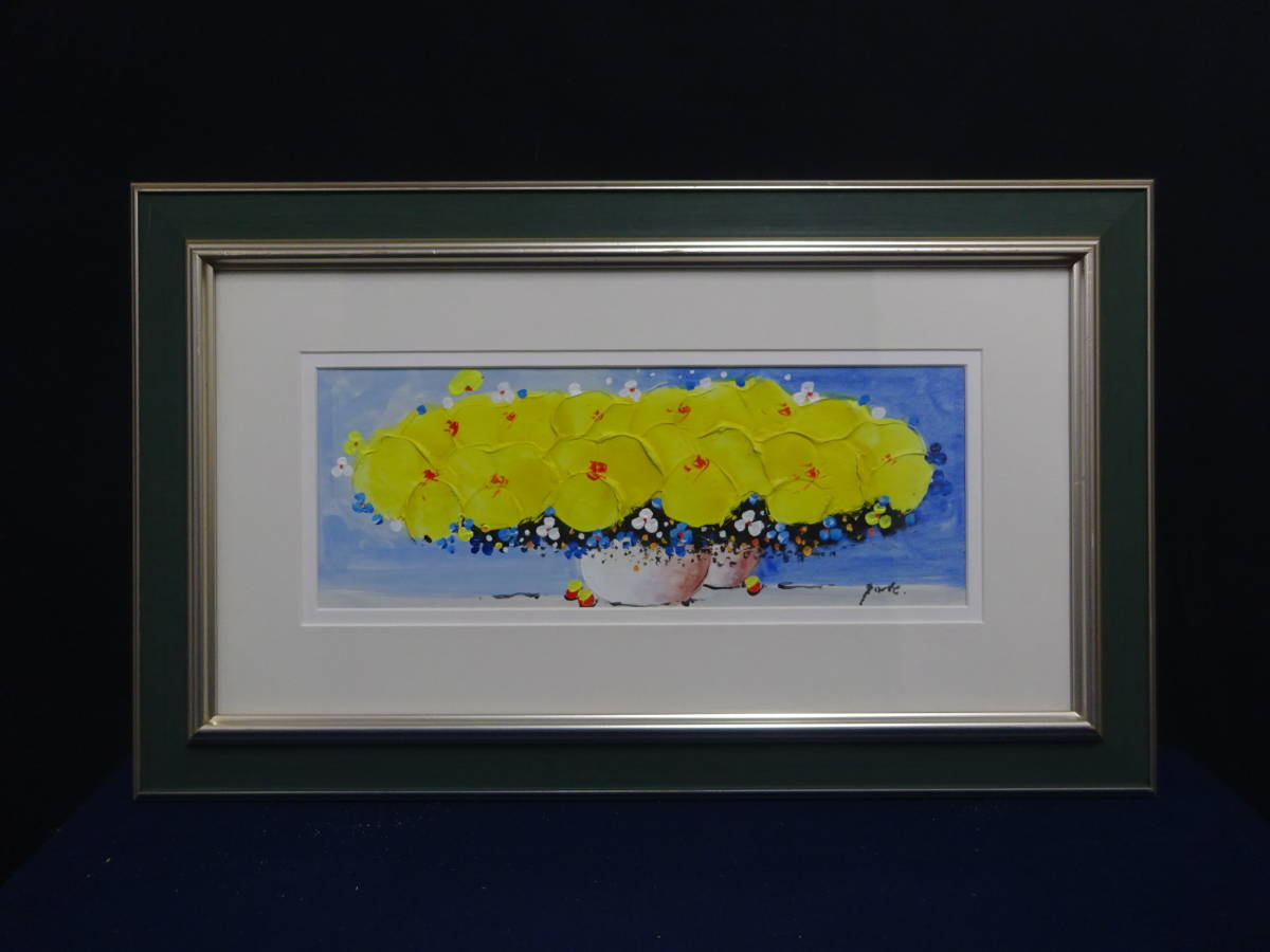 油彩画 【T50 肉筆 真作保証 P.Park 黄色い花 WSM 静物画 額装品