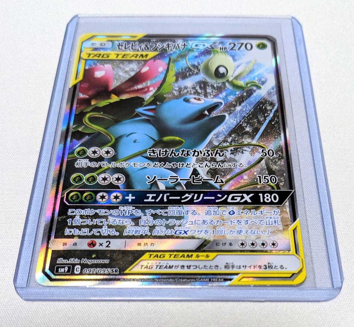 PSA10】遊戯王 ドラゴンメイド・チェイム 20thシークレットレア ETCO