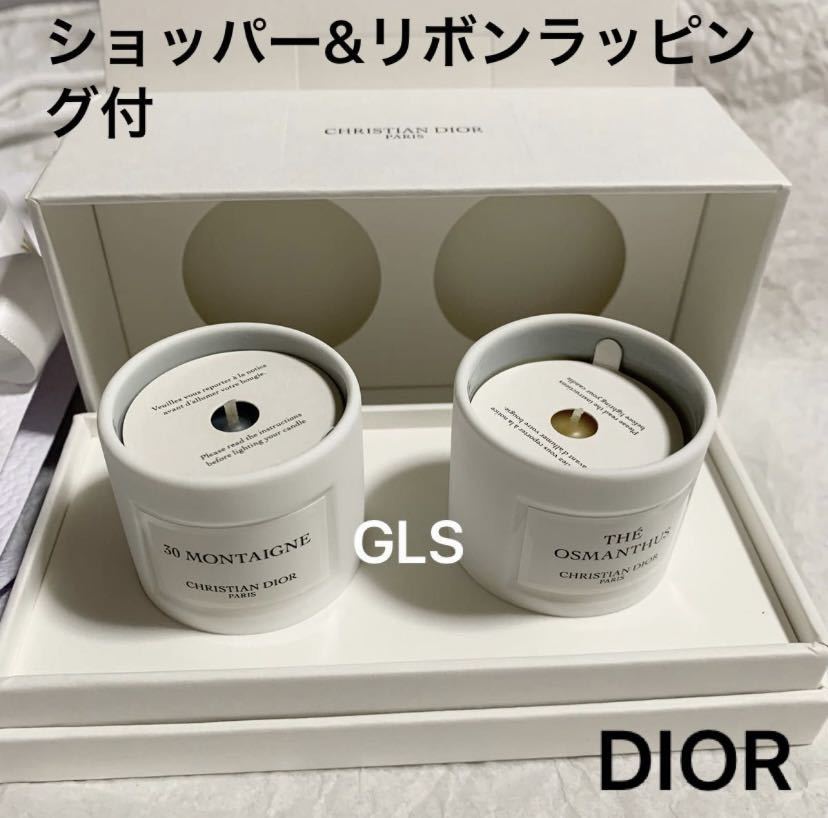 新品完売未開封ディオールセットフォリデーファー 新品 ディオール