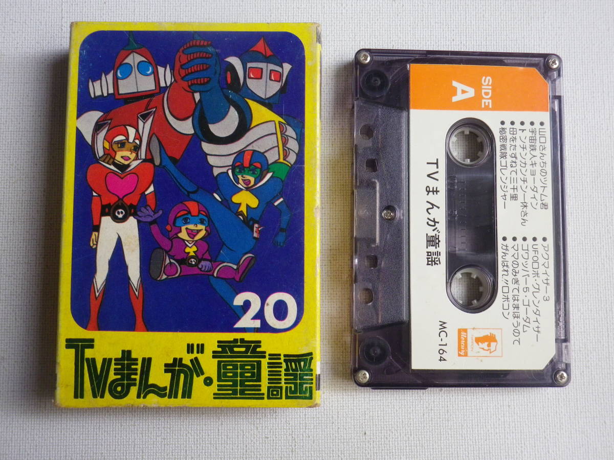 カセットテープ - by かんたんウクレレSONGBOOK ガズ|商品一覧 コロ