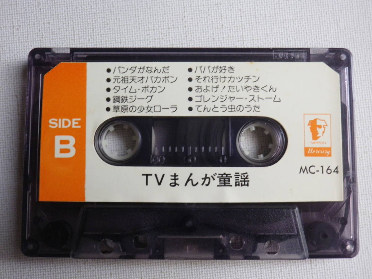 カセットテープ - by かんたんウクレレSONGBOOK ガズ|商品一覧 コロ