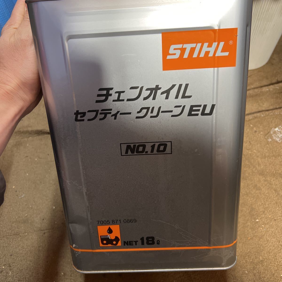 stillチェーンオイル。セーフティークリーンEU10番 パワーツール 