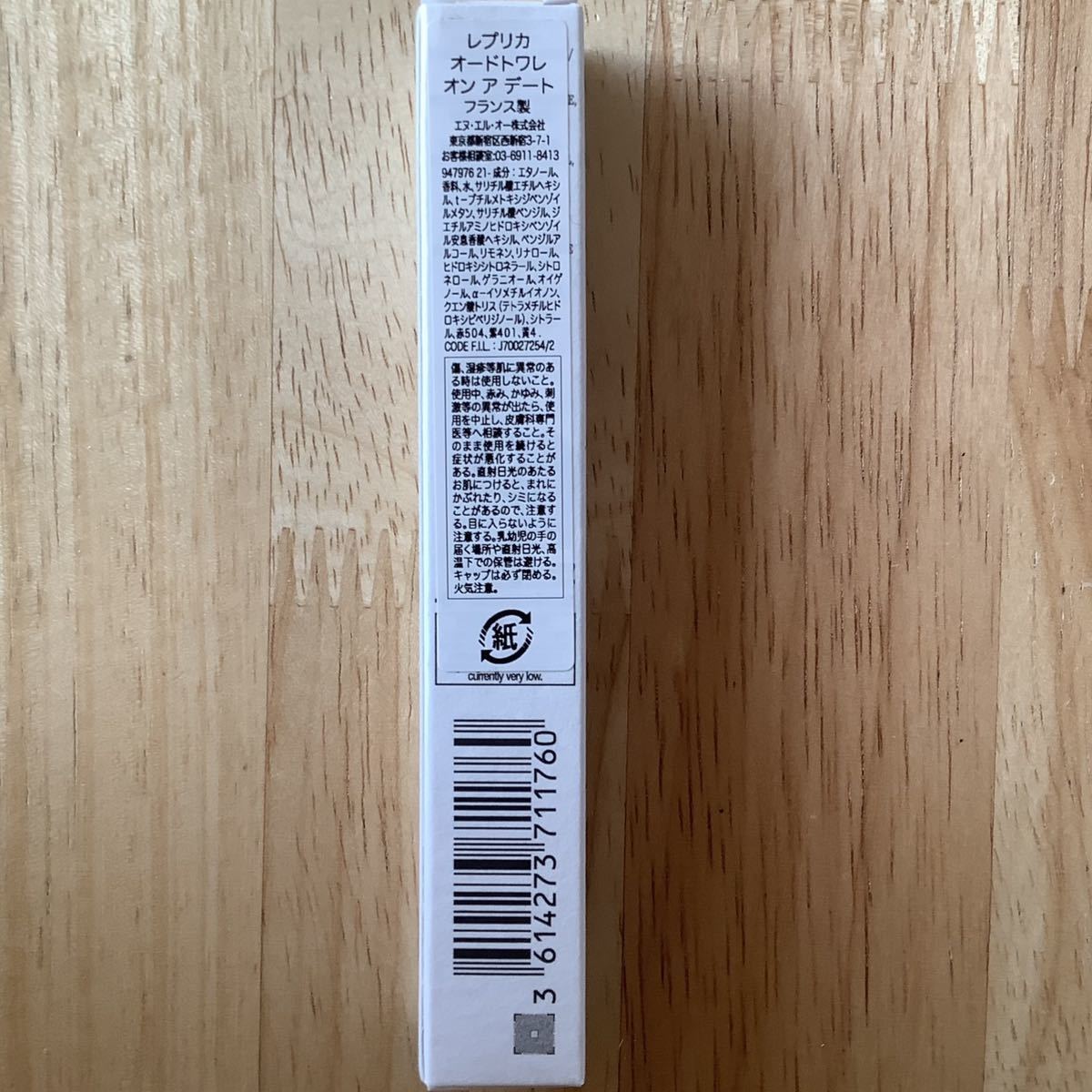 レプリカ マルジェラ オン メゾン ア Maison オードトワレ Margiela デート オンアデート 100ml | メゾンマルジェラ フレグランス Fragrances（メゾン -