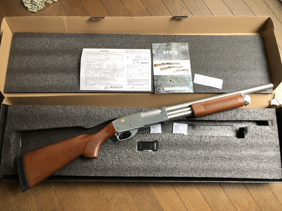 S&T Remington レミントン 870 MARINE MAGNUM マリーン マグナム 