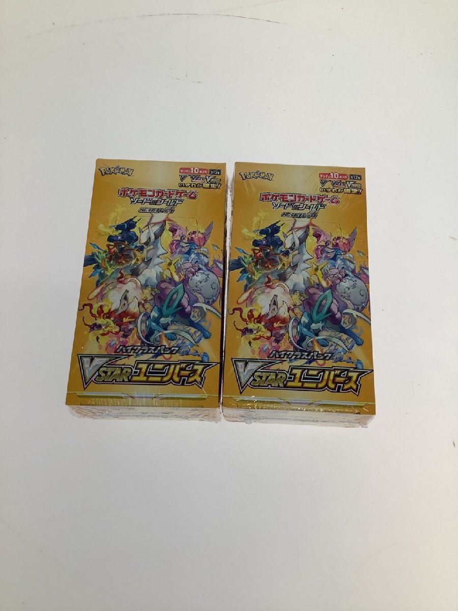 VSTARユニバース 2BOX シュリンク付き パック、ボックス、特殊セット