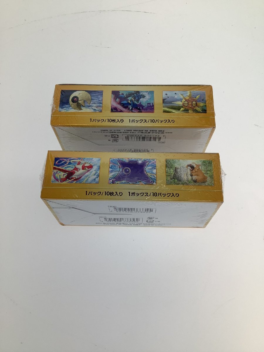 ポケモンカードゲーム VSTARユニバース BOX シュリンク付き 未開封 未