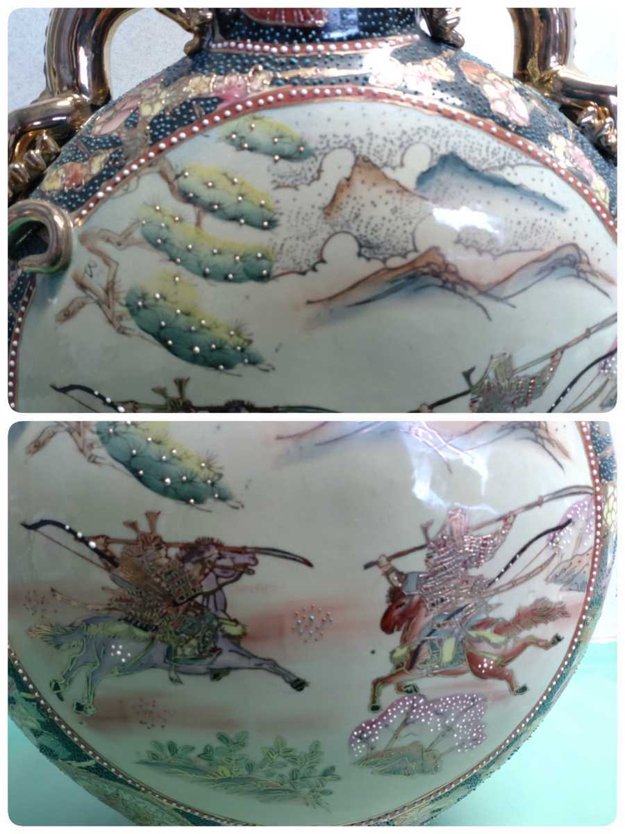 ○古美術 薩摩焼 金彩 盛絵付 双耳 龍 壺 花瓶 色絵 磁器 武士