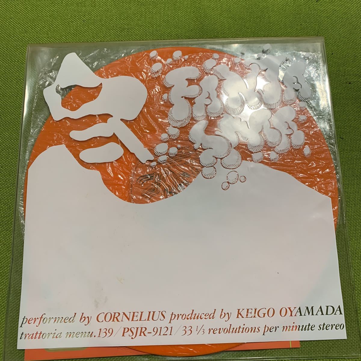 CORNELIUS / FANTASMA アナログLP 国内盤 コーネリアス 小山田圭吾