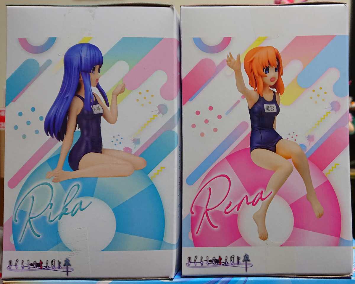 竜宮レナ 古手梨花 ひぐらしのなく頃に卒 ちょこのせフィギュア 2種2個 