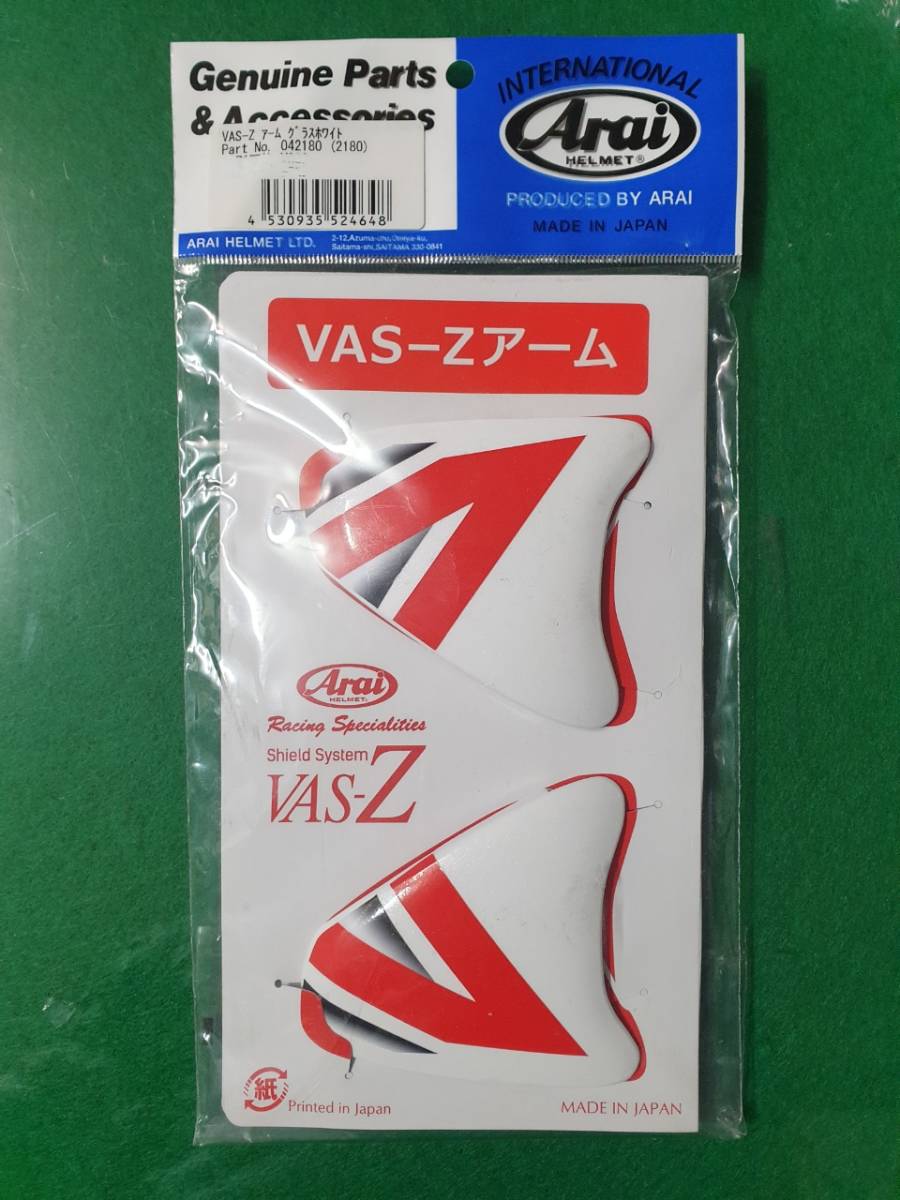アライ (ARAI) Arai×56design VZ-RAM NAKANO VAS-Z ブイゼット ラム