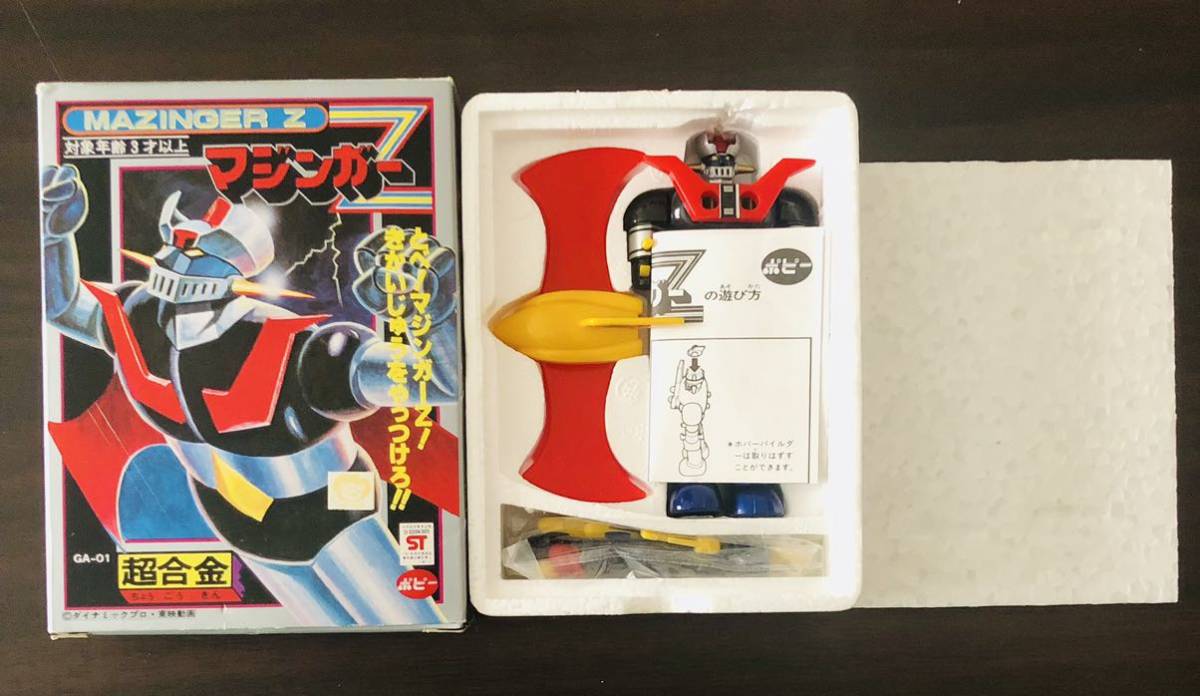 ◎タカラ トランスフォーマー ハードヘッド ザ ヘッドマスターズ C-102