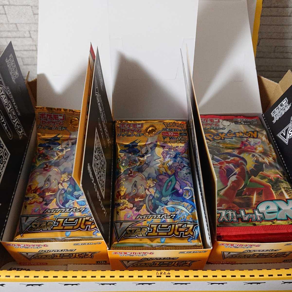 VSTARユニバース ポケモン ポケモンカード VSTAR vstarユニバース